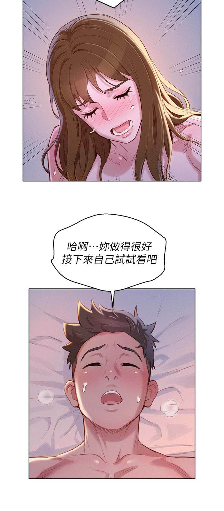第170话14