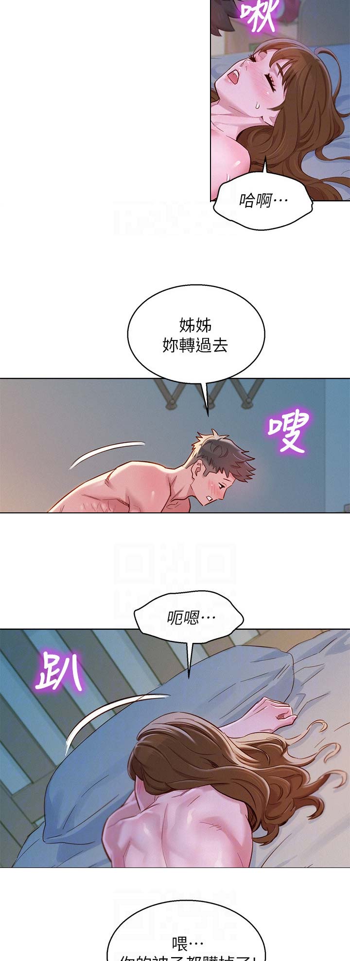 第170话3