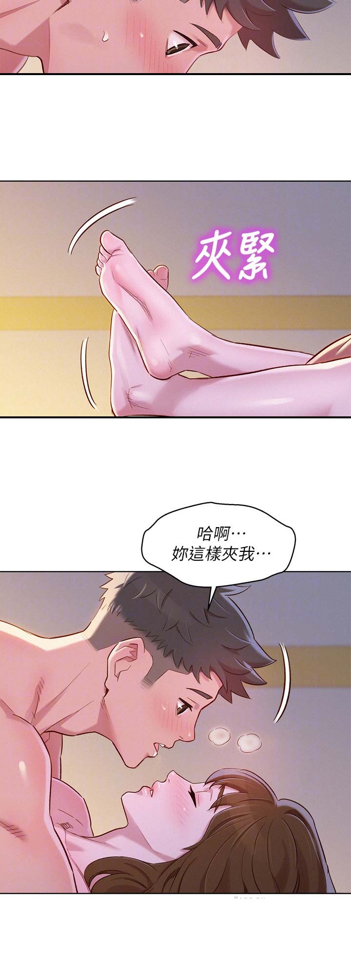 第170话9