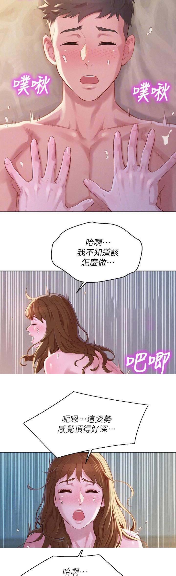 第171话1