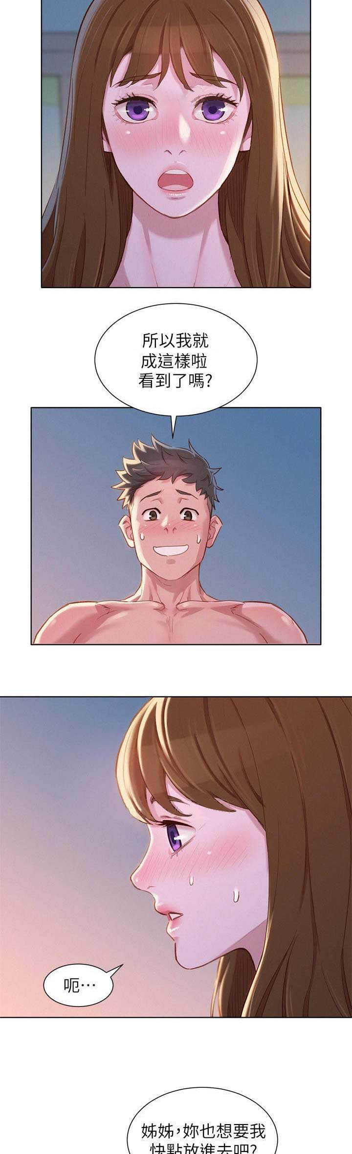 第171话12