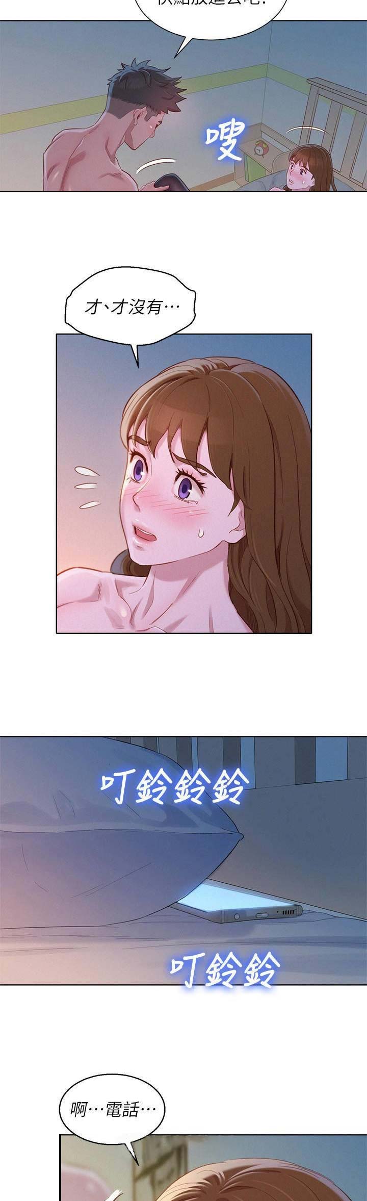 第171话13