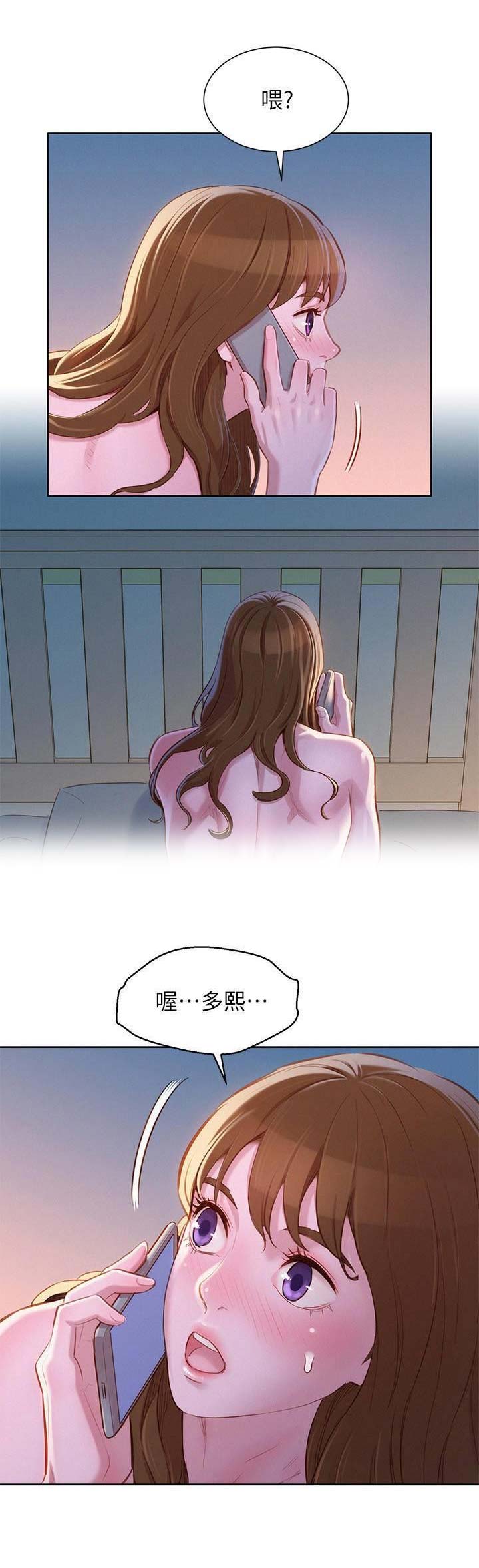 第171话15