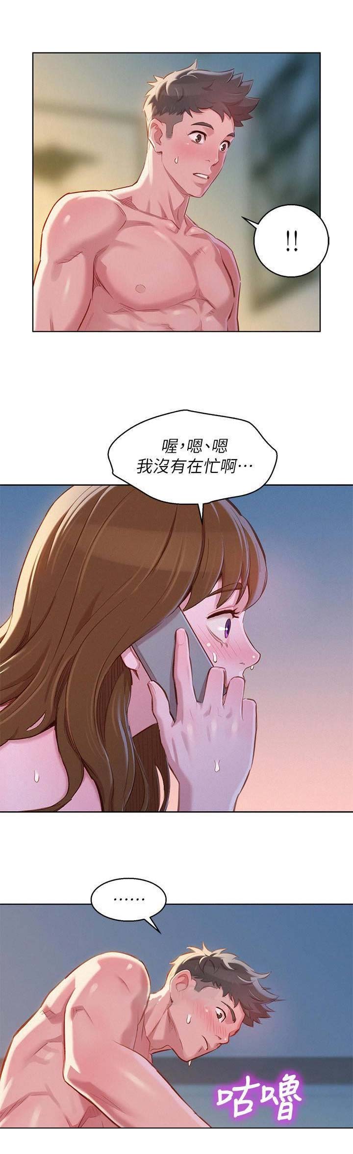 第171话16