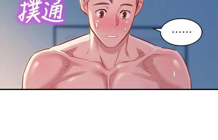 第171话18