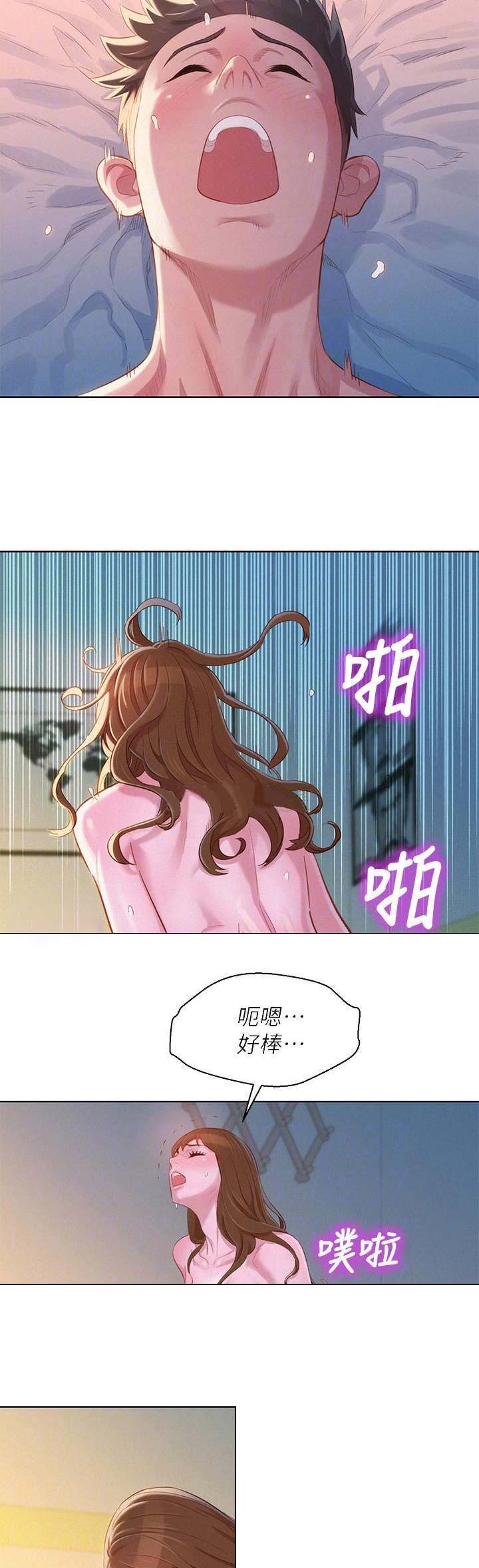 第171话4