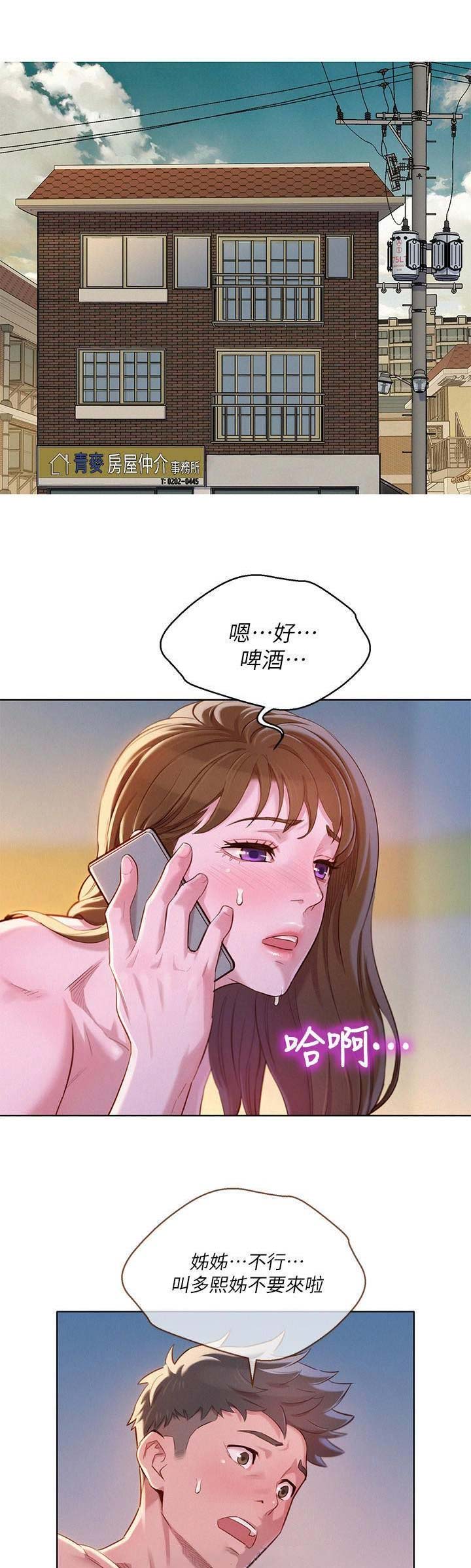 第172话0