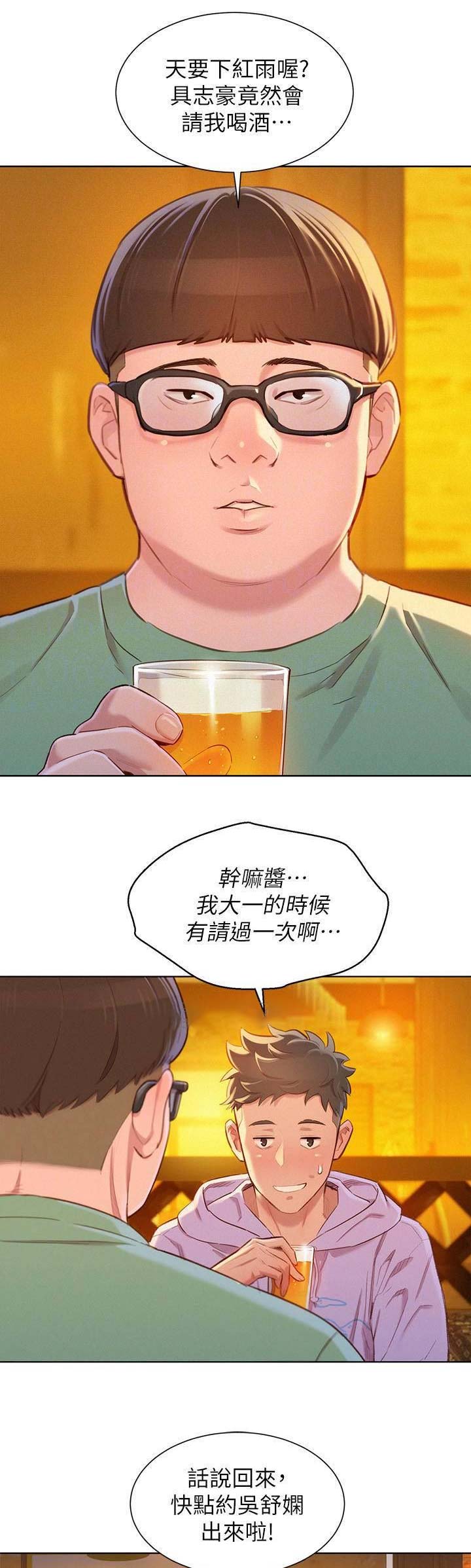 第172话10