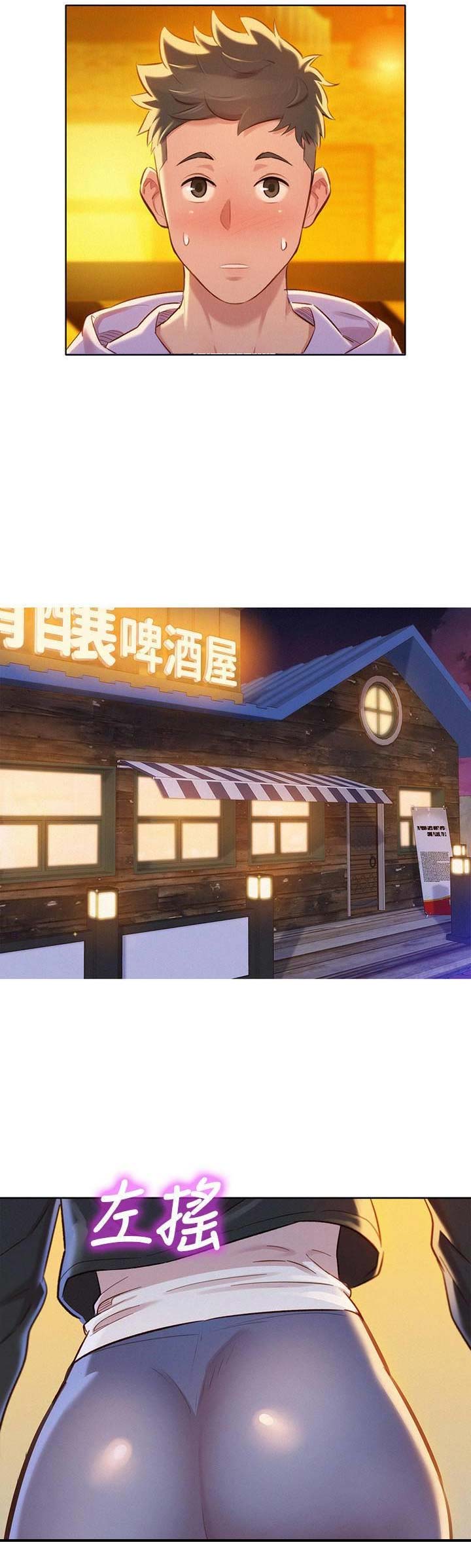 第172话15