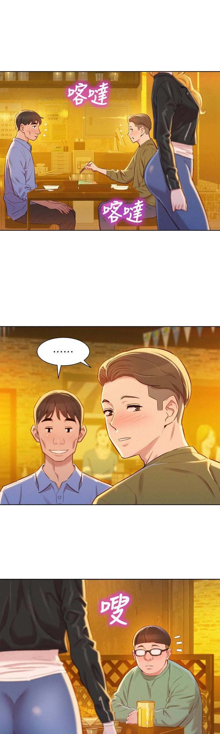 第172话16