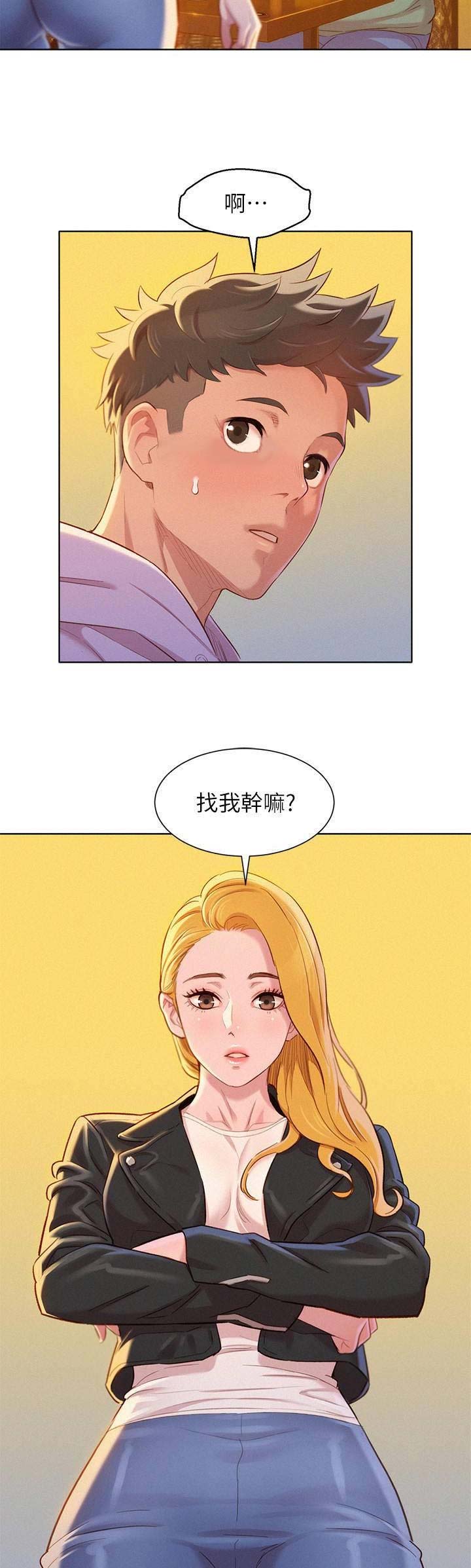 第172话17