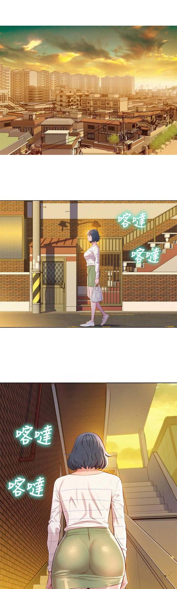 第172话6