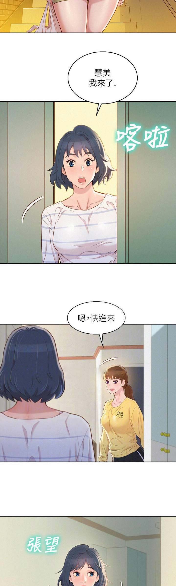 第172话7