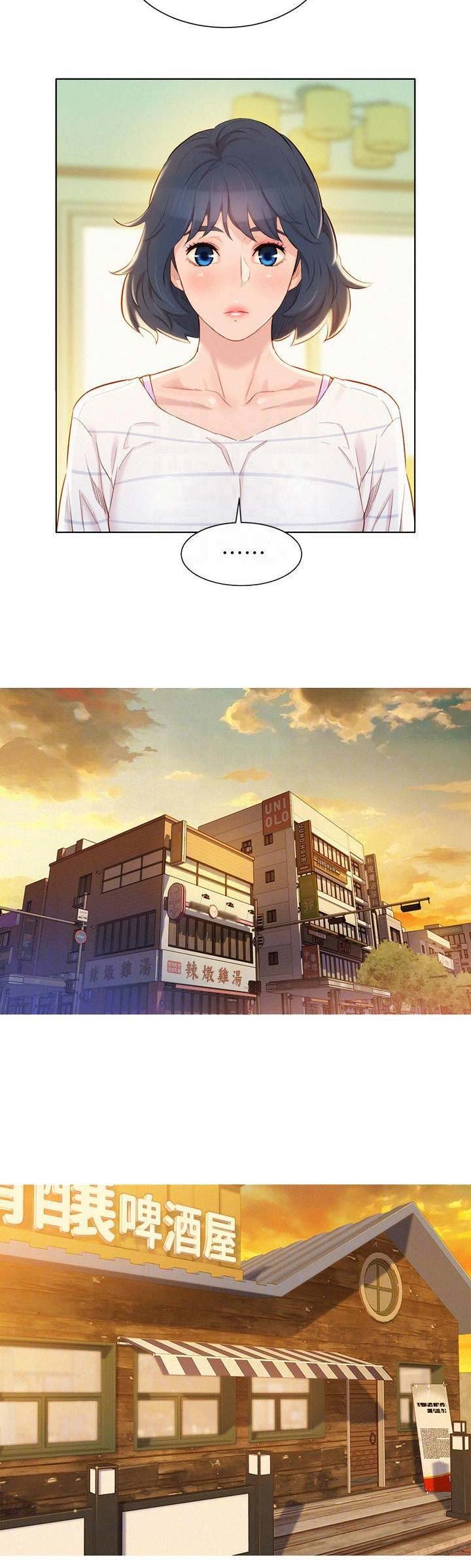 第172话9