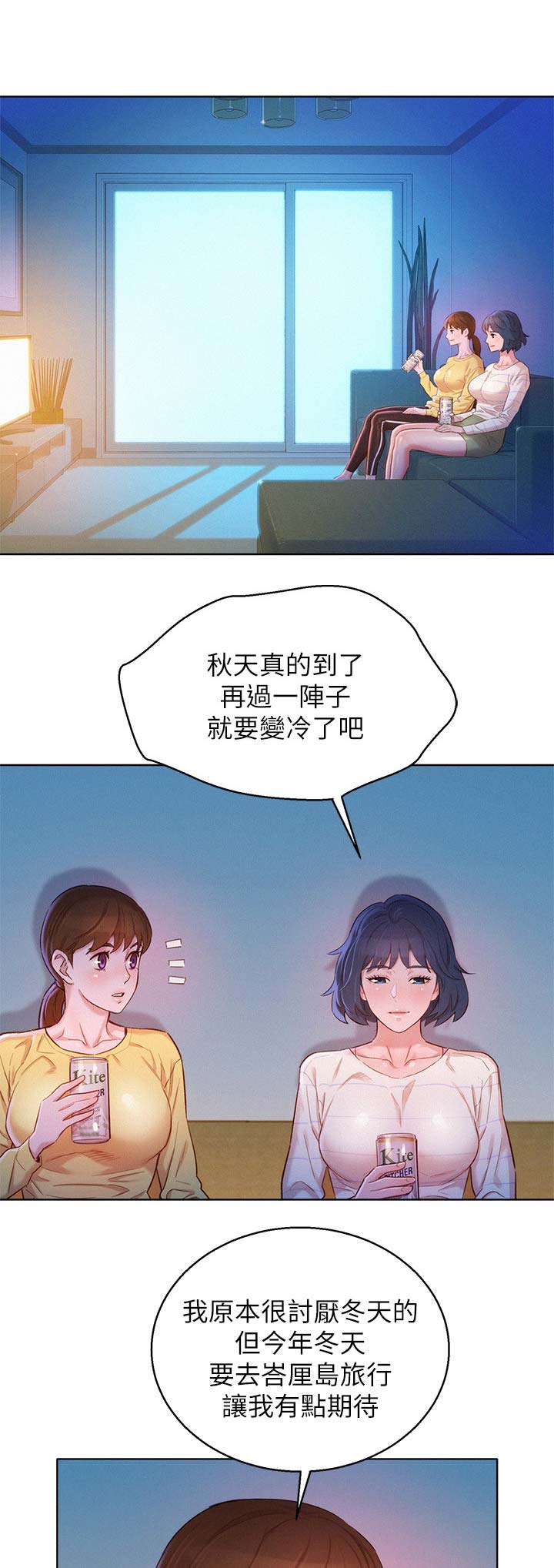 第173话0
