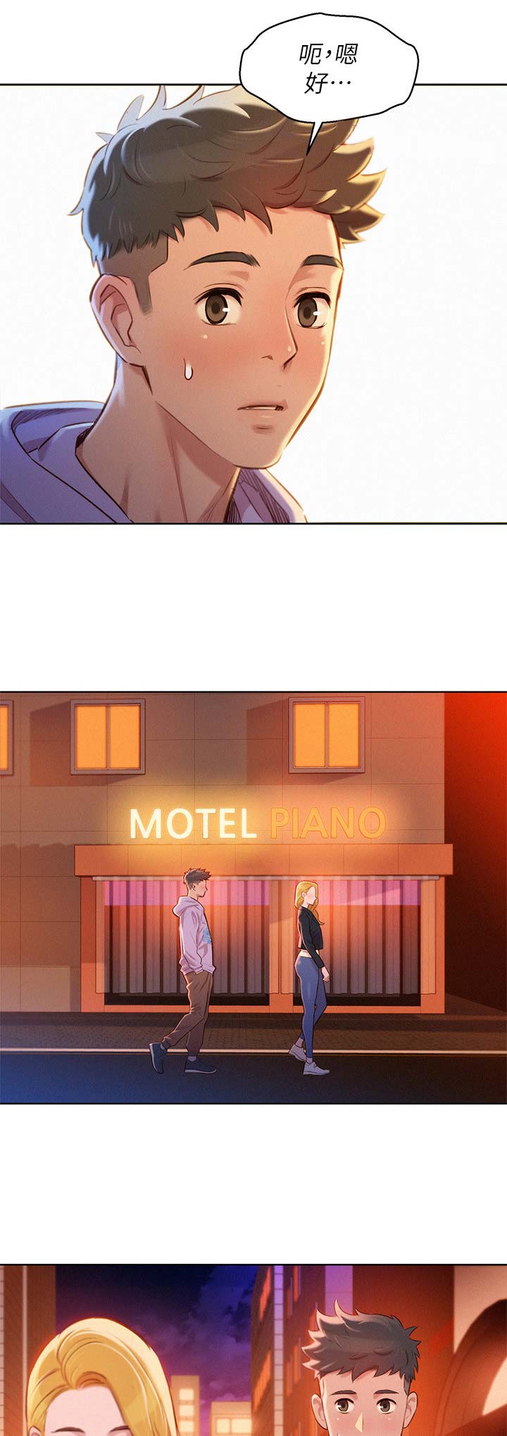 第173话11