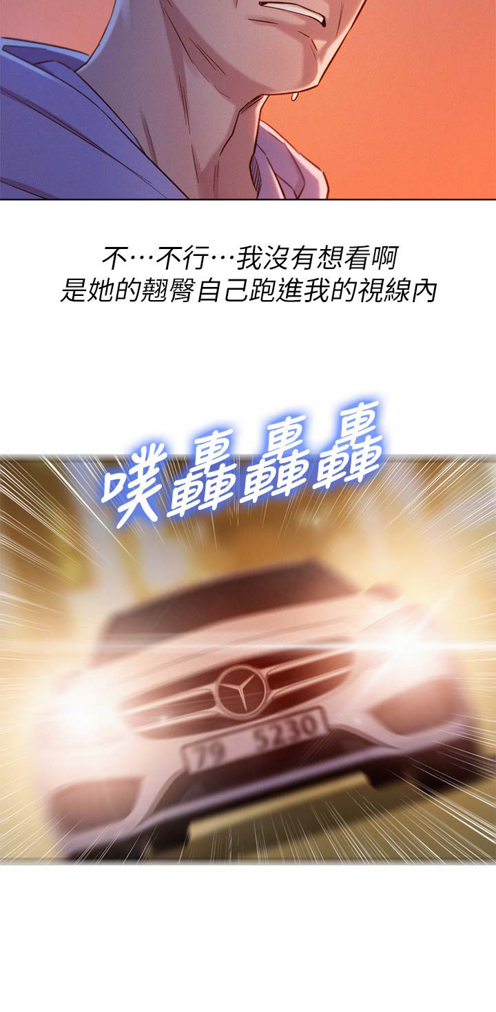 第173话13