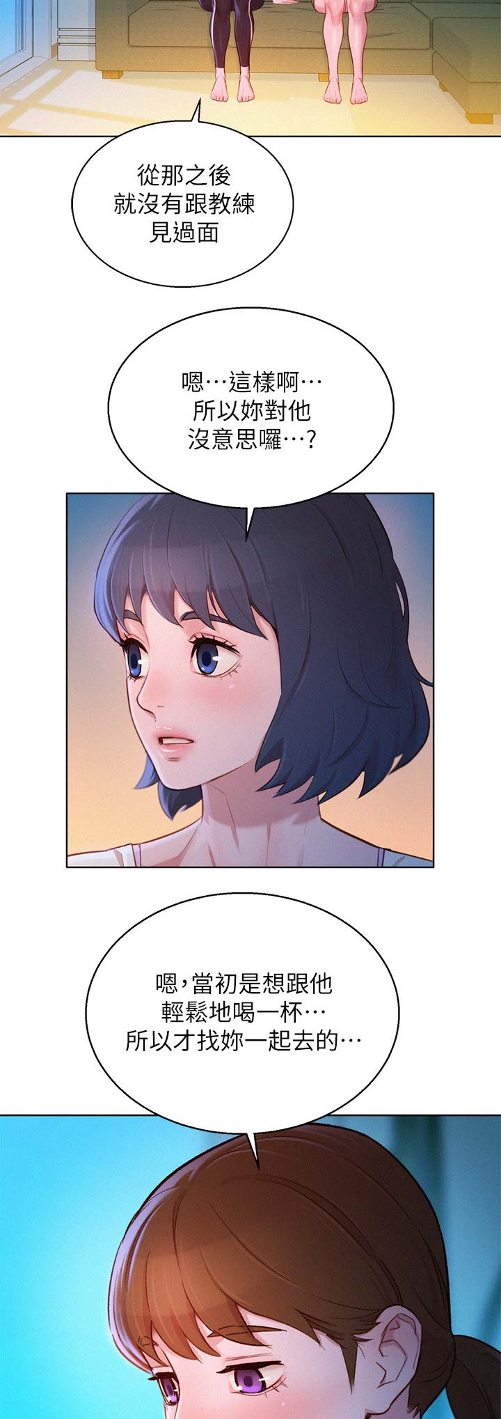 第173话2