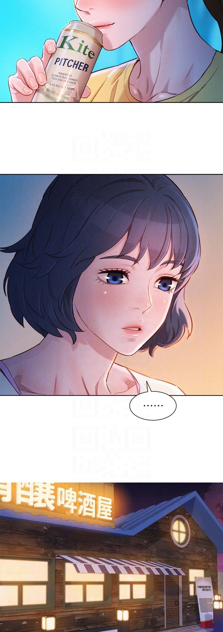第173话3