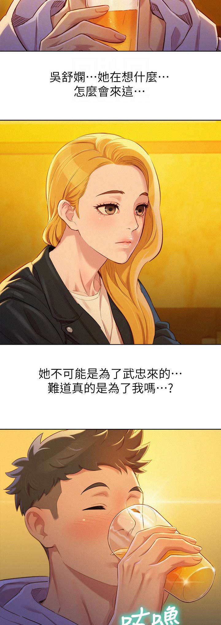 第173话6