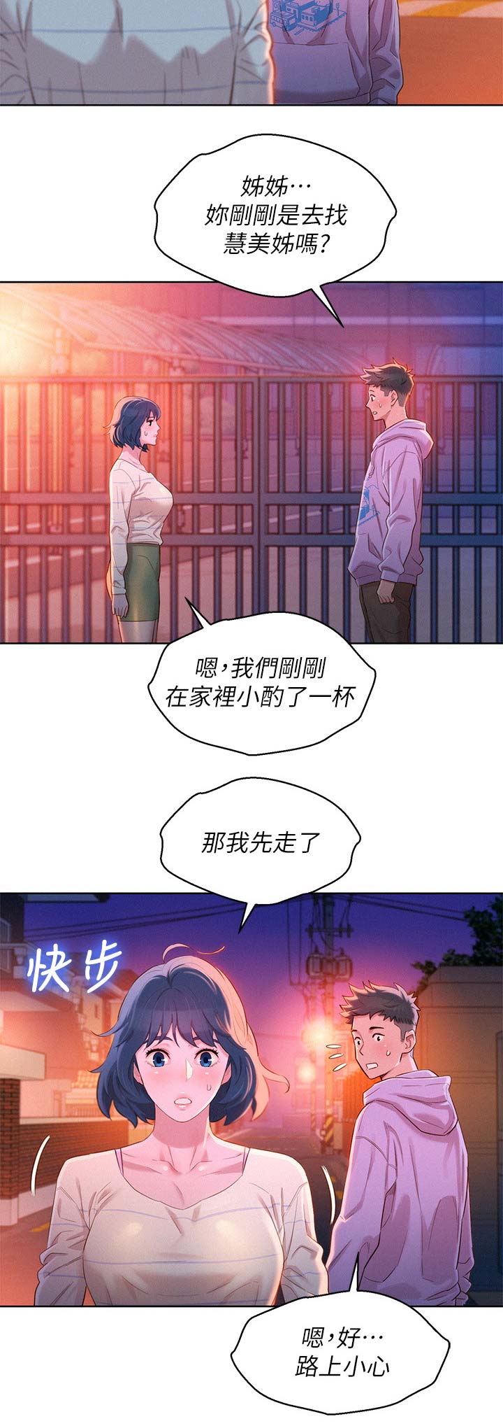 第174话10