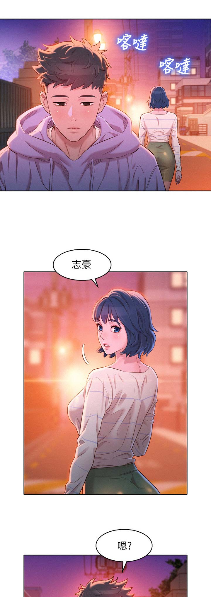 第174话11
