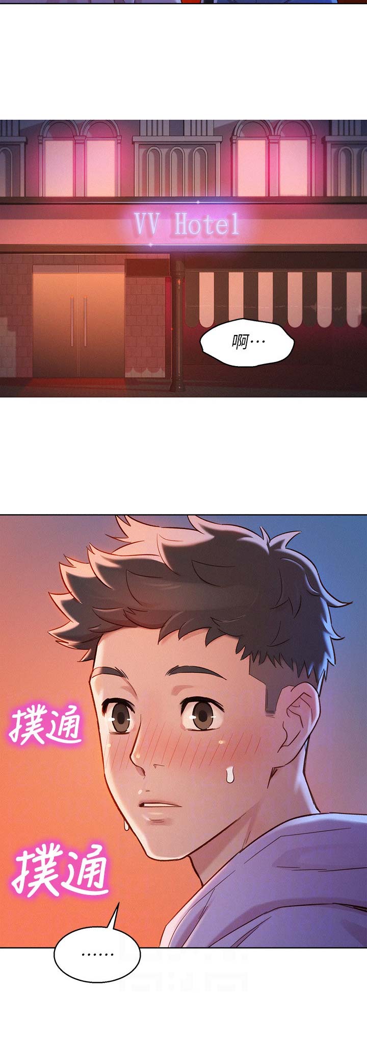第174话5