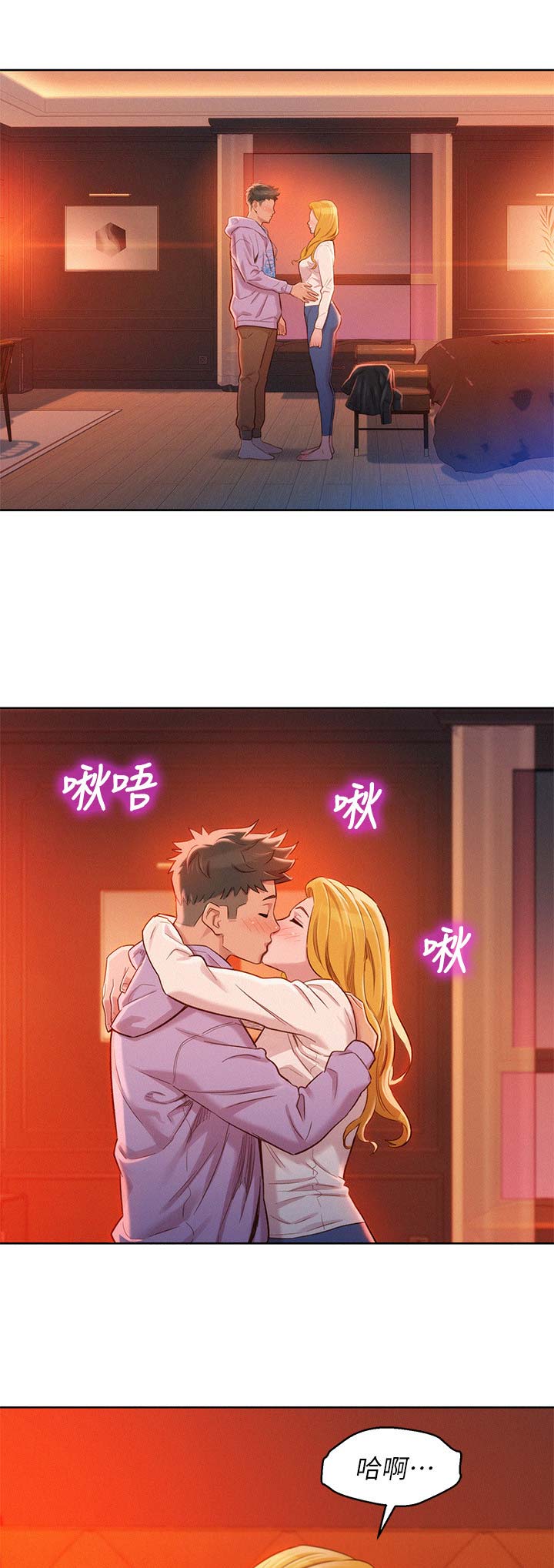第174话6
