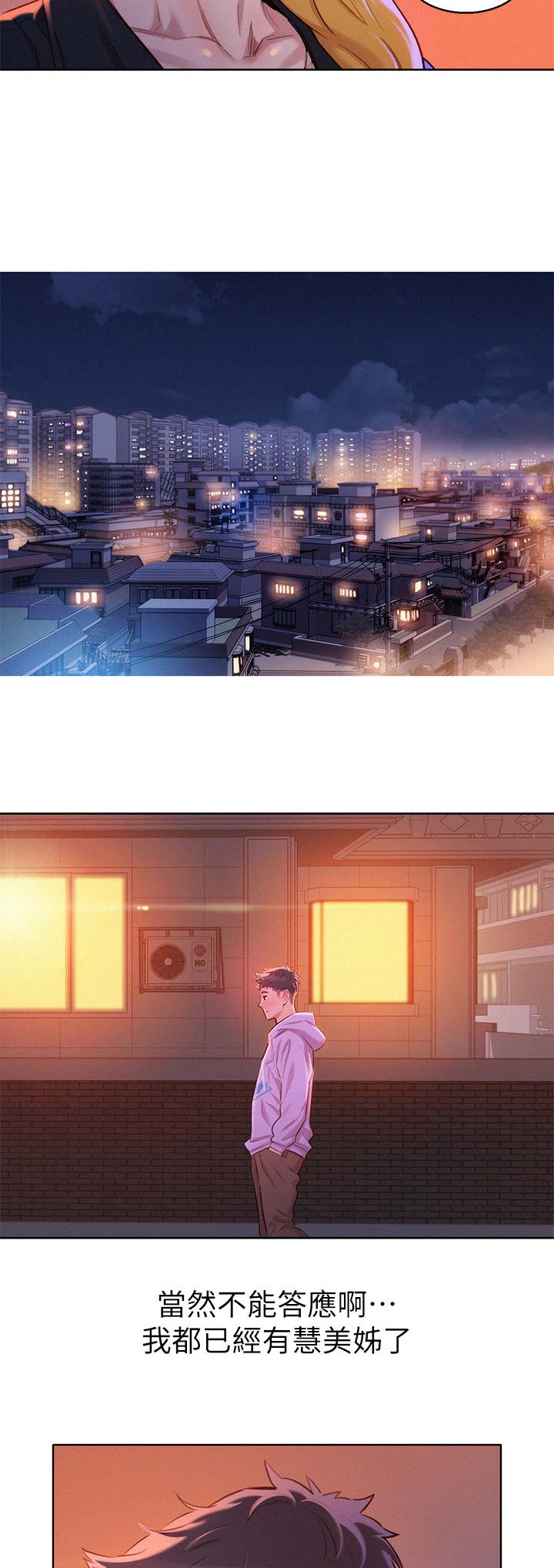 第174话8