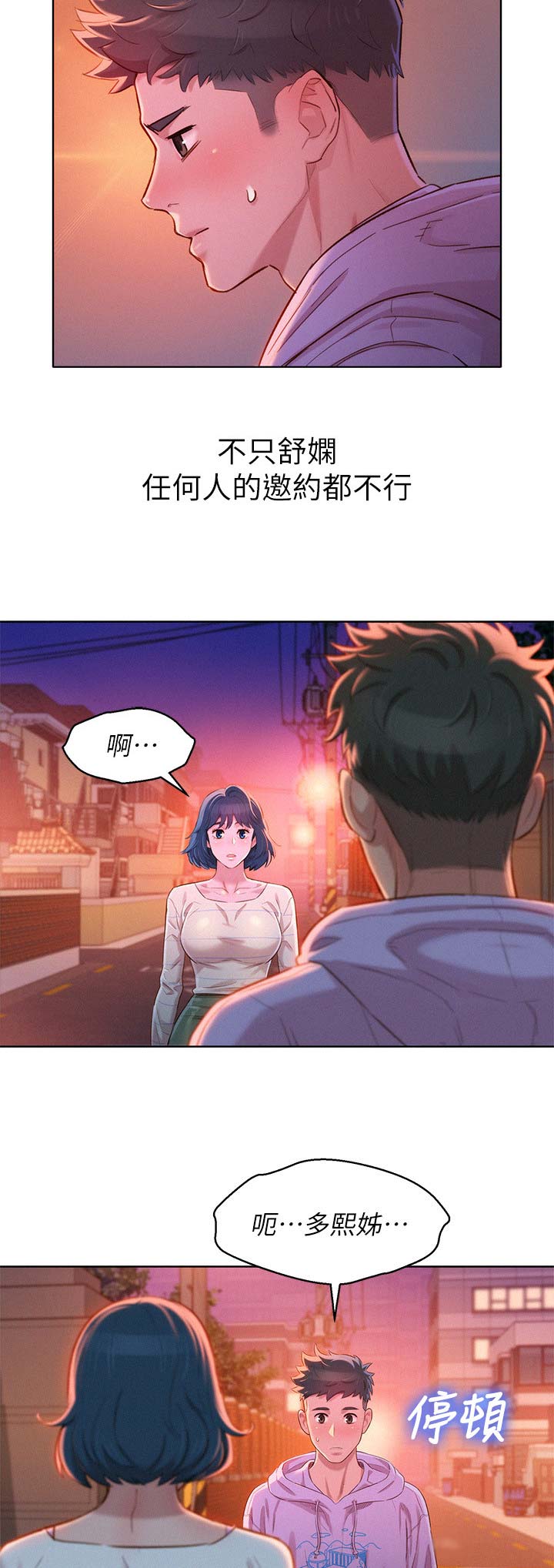 第174话9