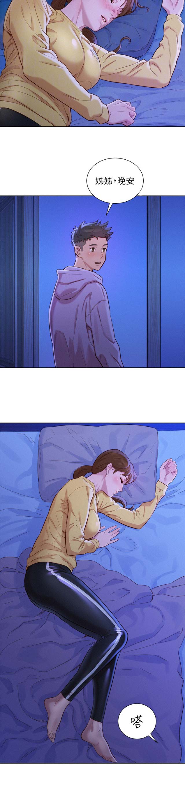 第175话10