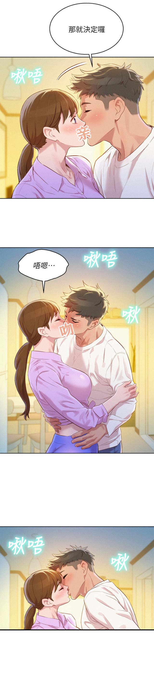 第175话18
