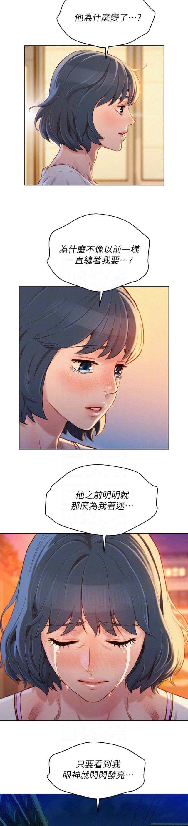 第175话5