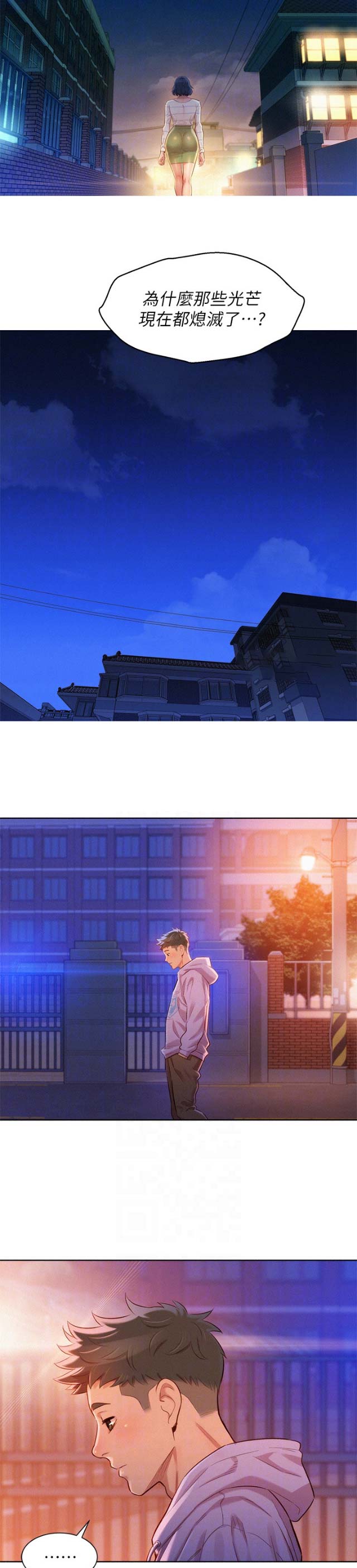 第175话6