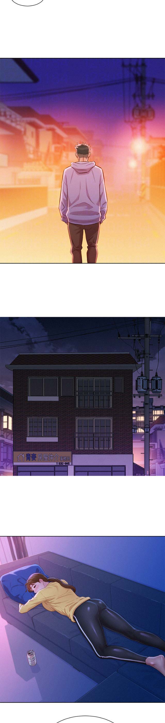 第175话7