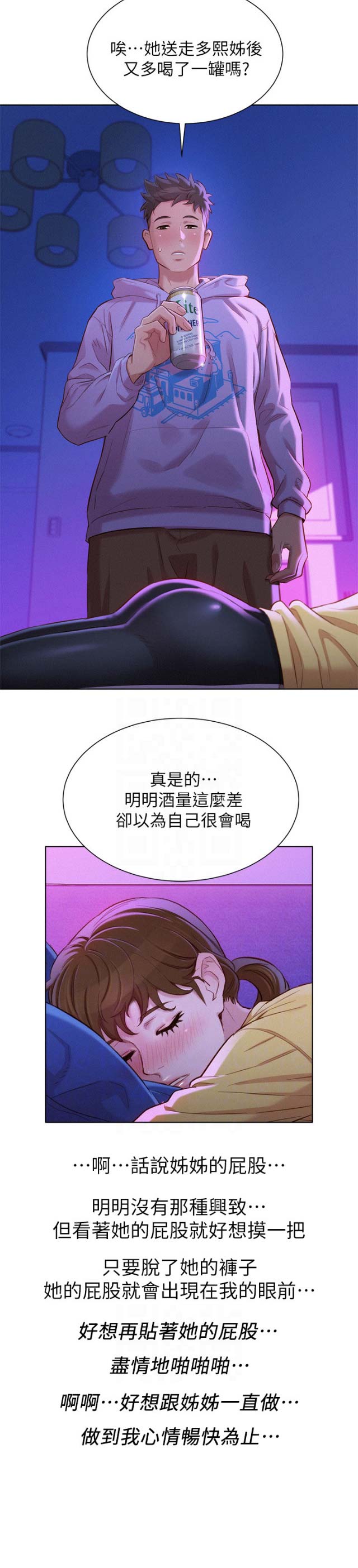 第175话8