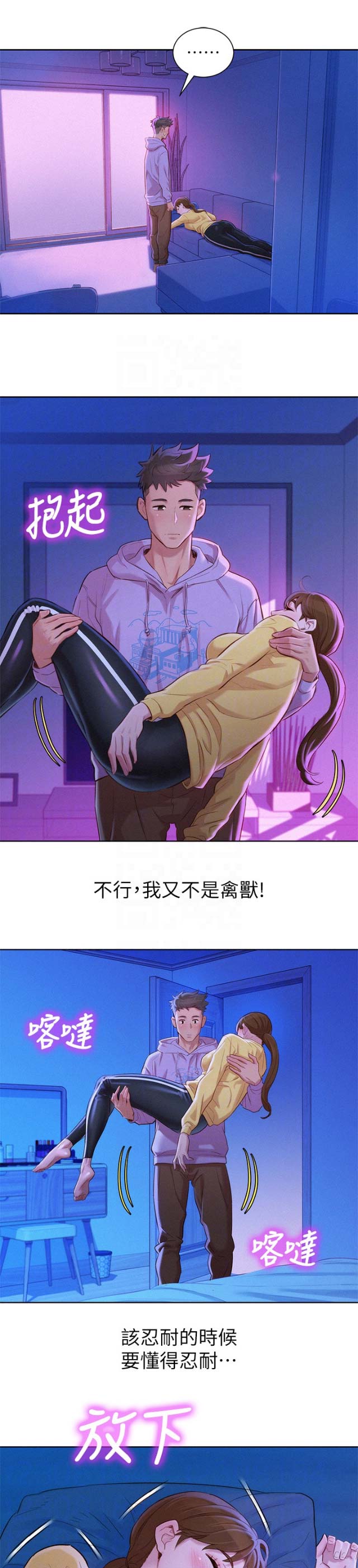 第175话9