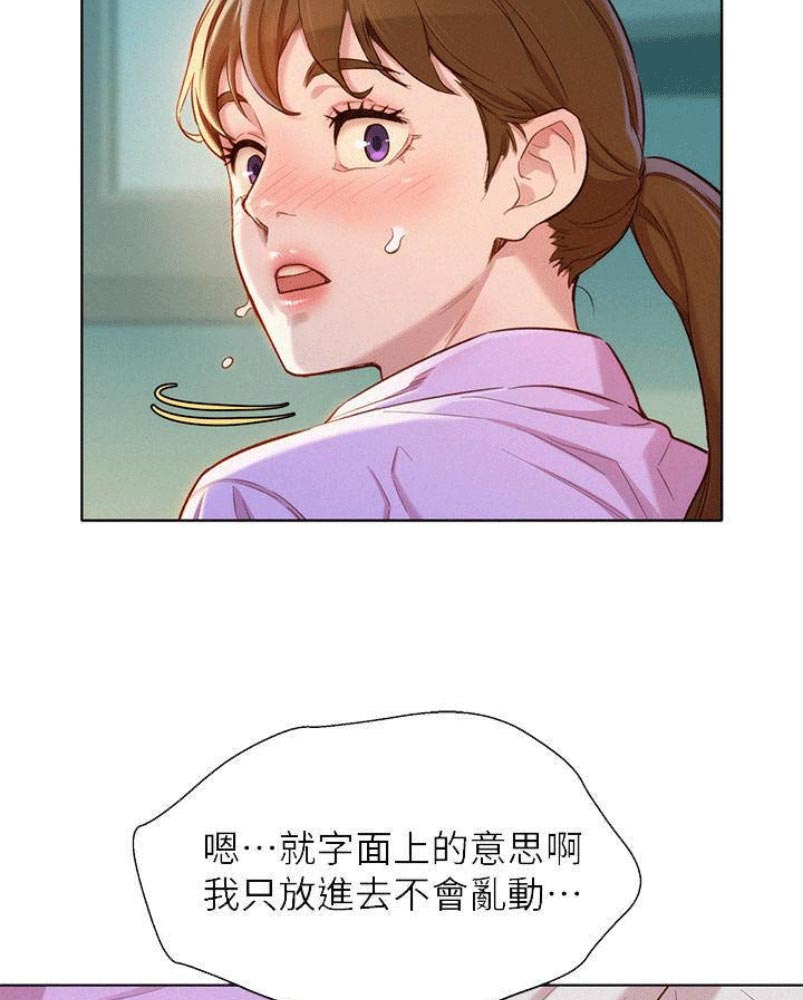 第176话12