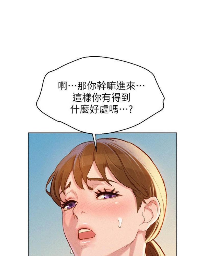第176话16