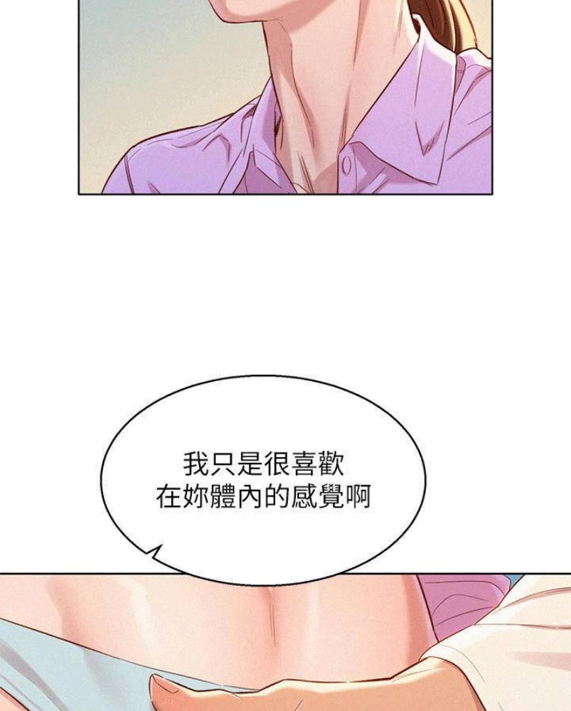第176话17