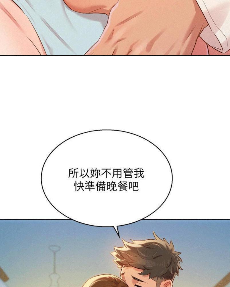 第176话18