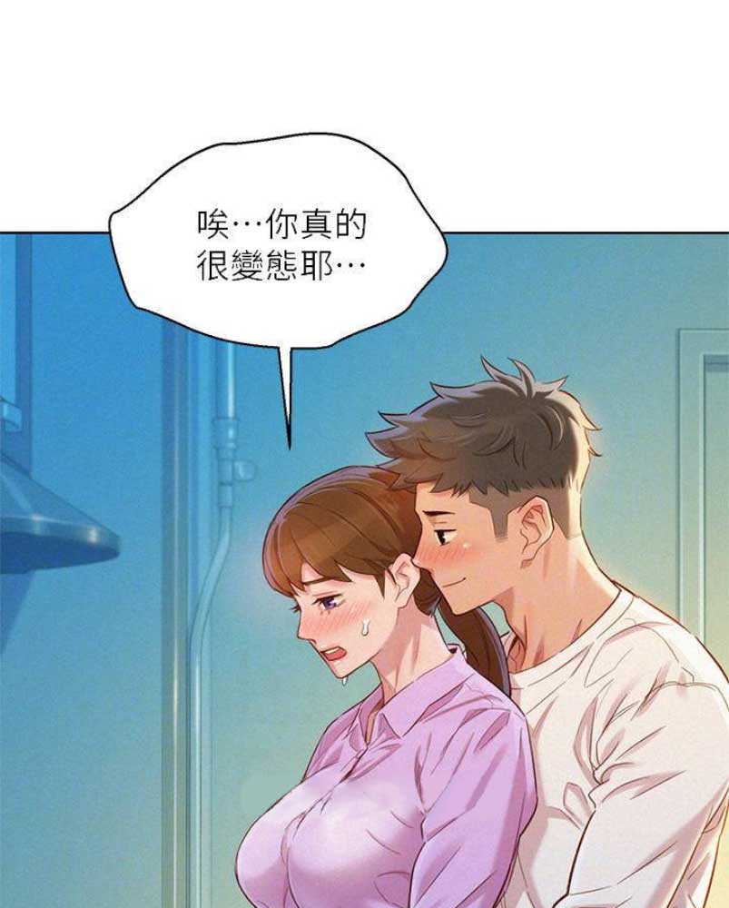 第176话20