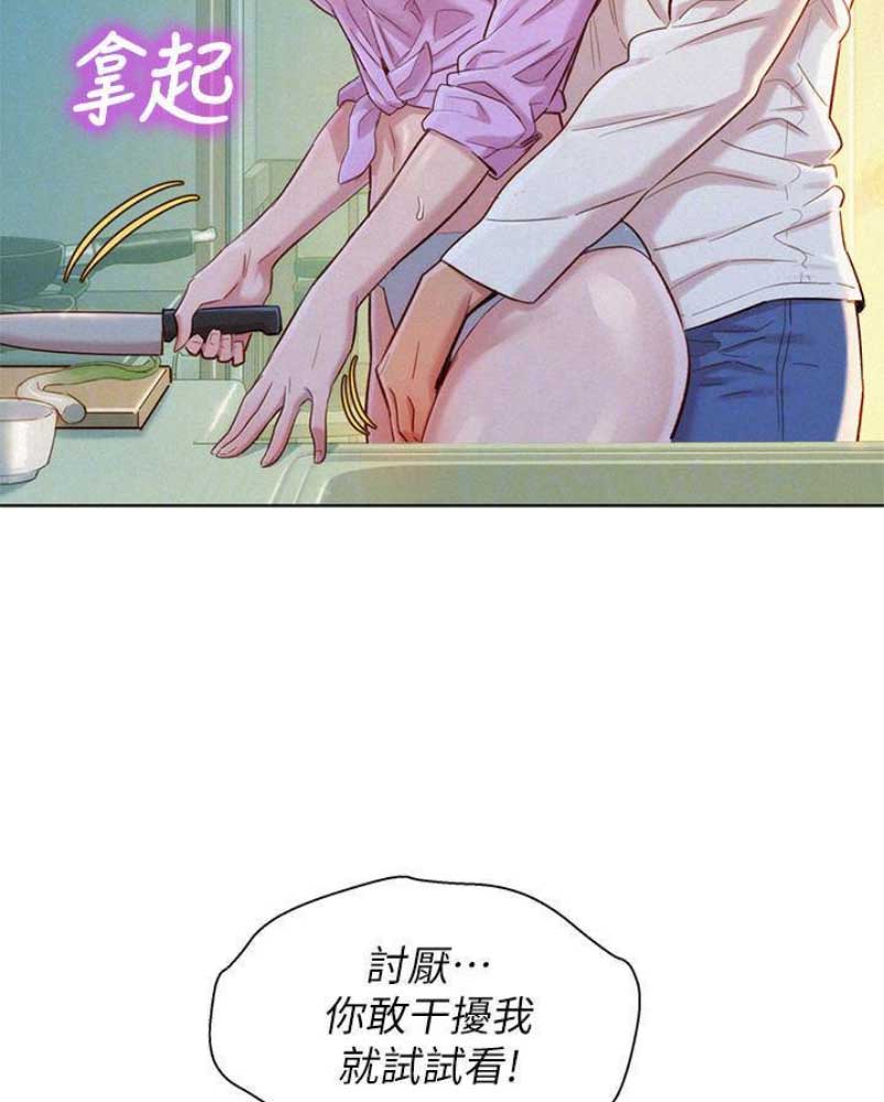 第176话21