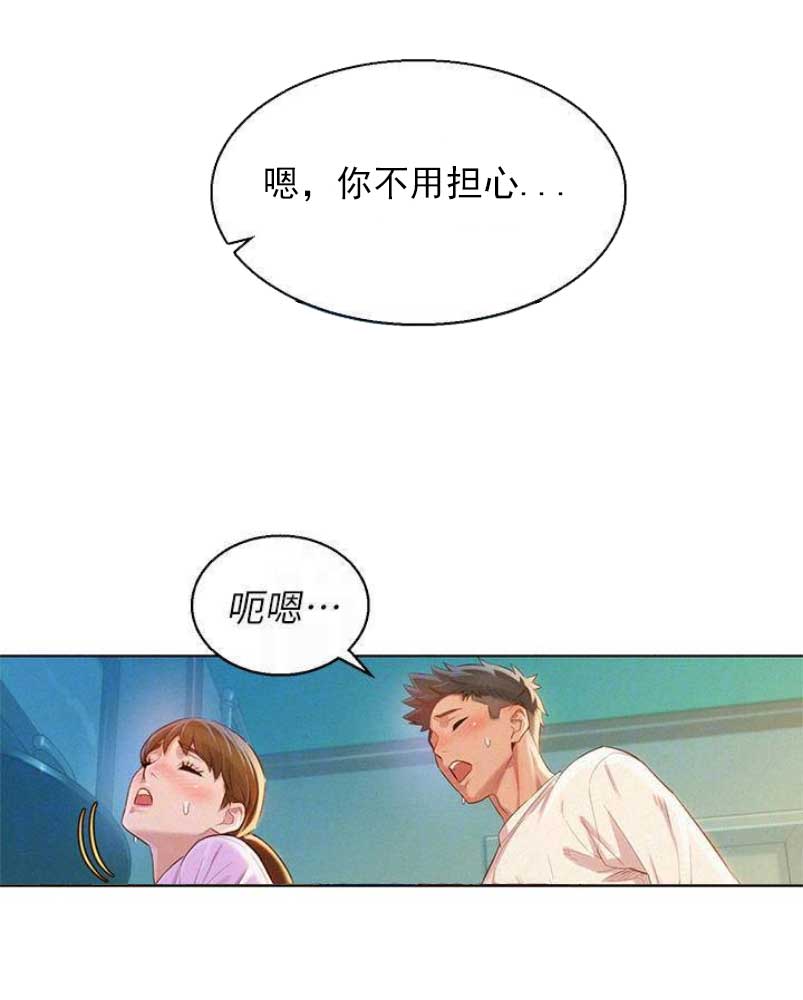 第176话24
