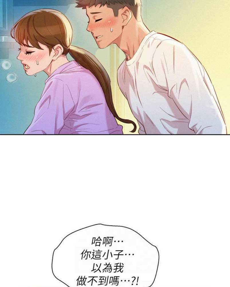 第176话27