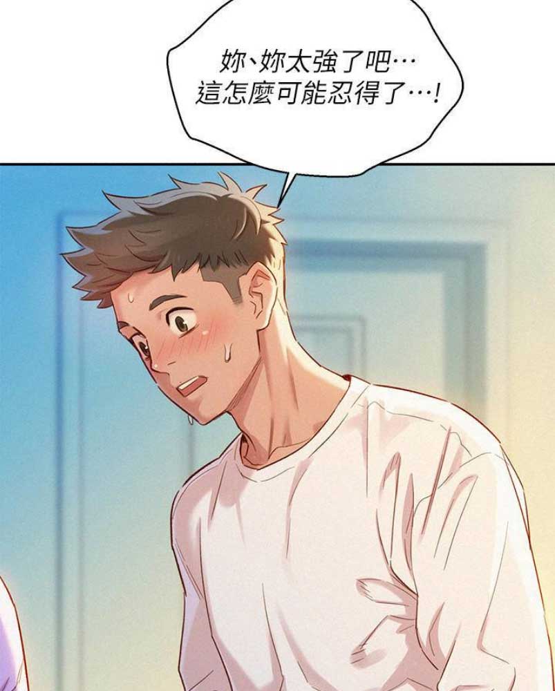 第176话32