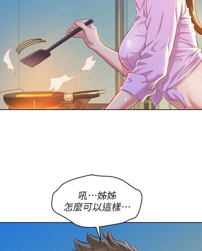 第176话34