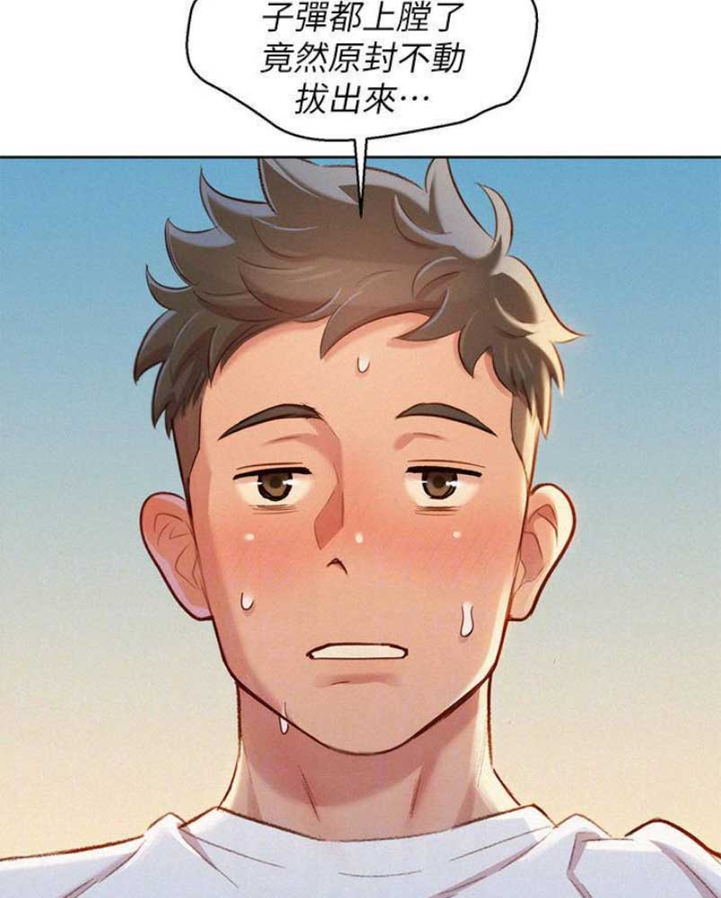 第176话38