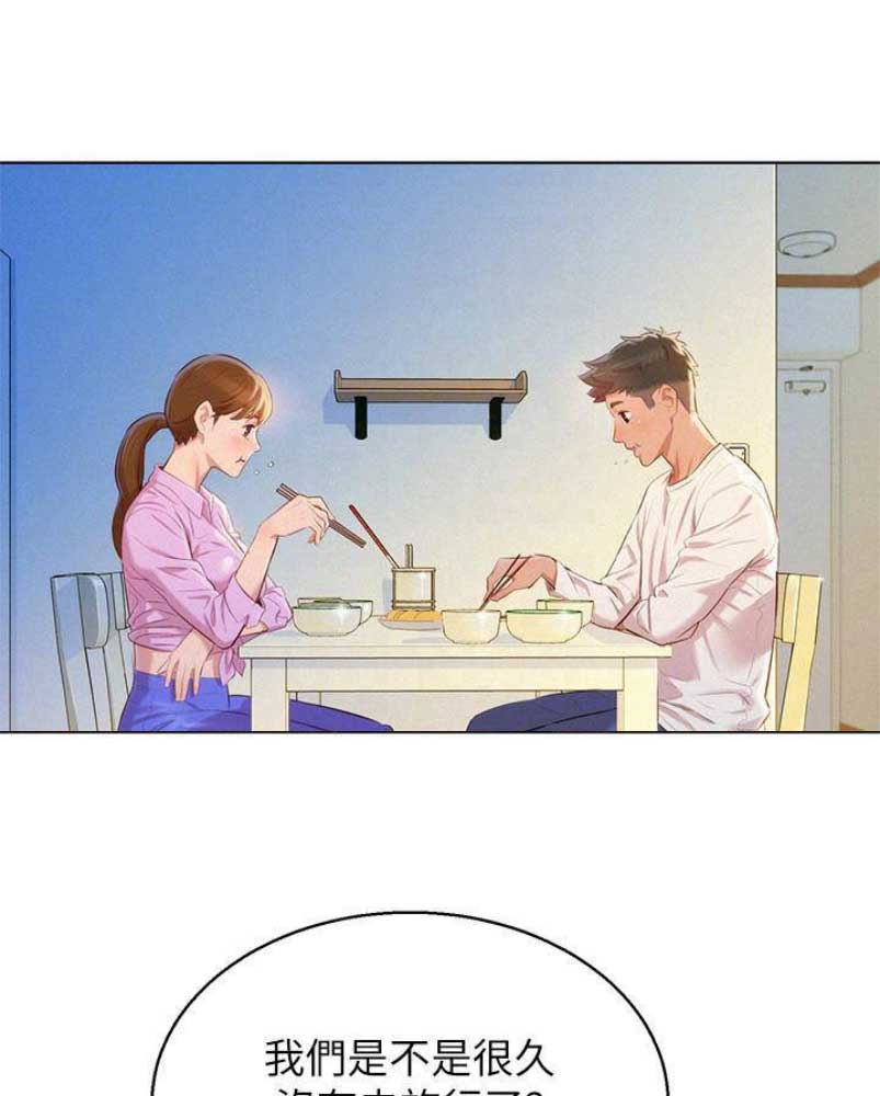 第176话40