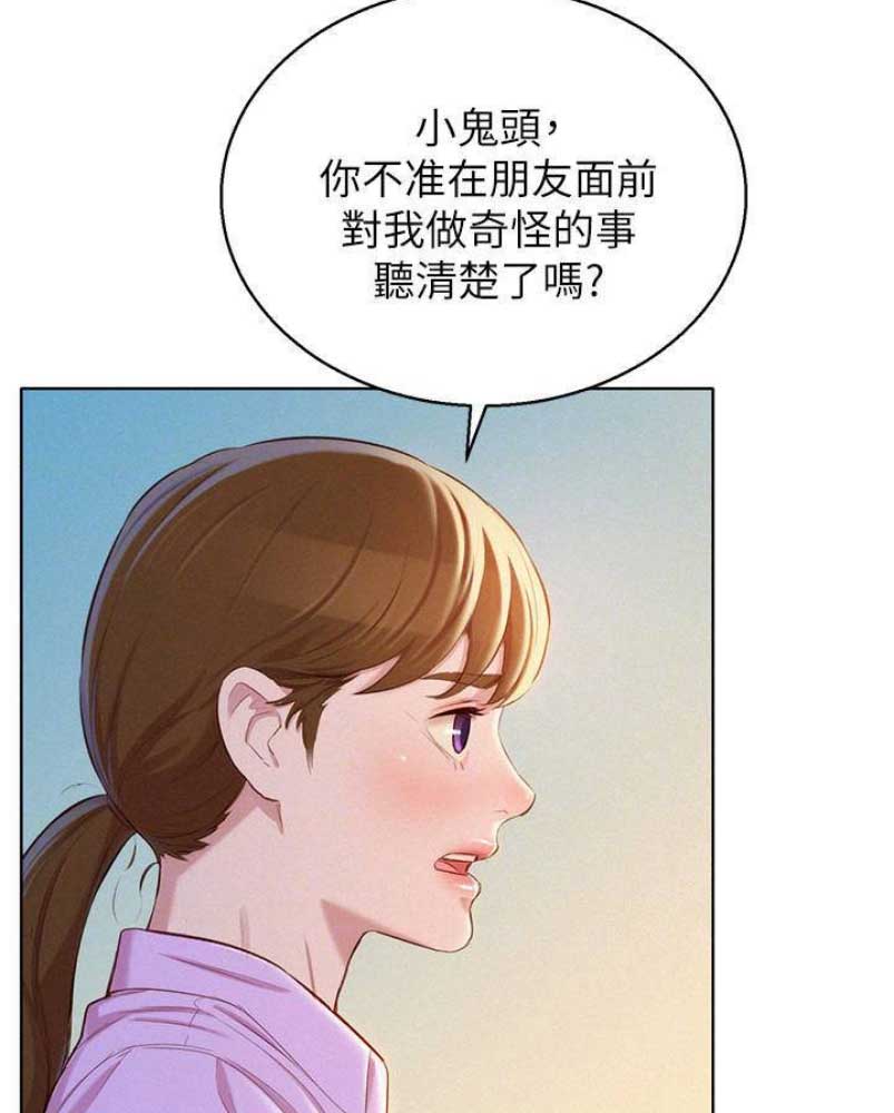 第176话42